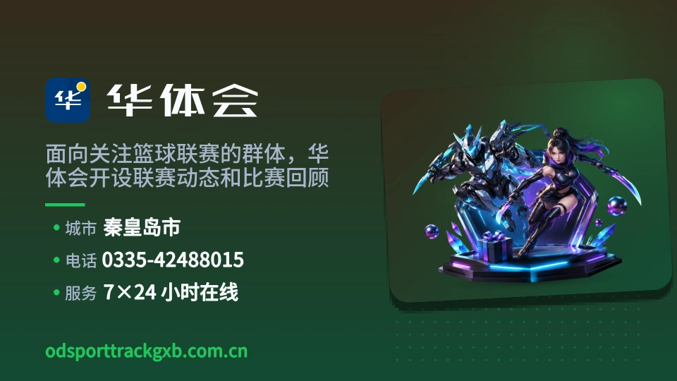 发现华体会